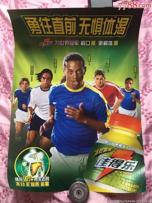 总的来说